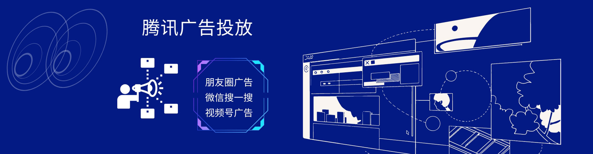 滕州百度开户高返点