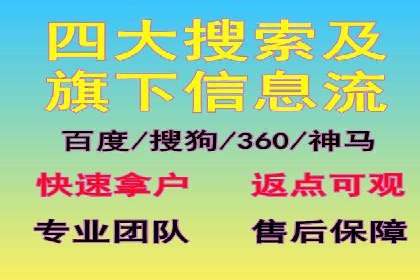 百度竞价推广代运营案例分享：某医疗机构的网络推广之路
